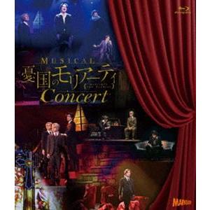 ミュージカル『憂国のモリアーティ』コンサート [Blu-ray]