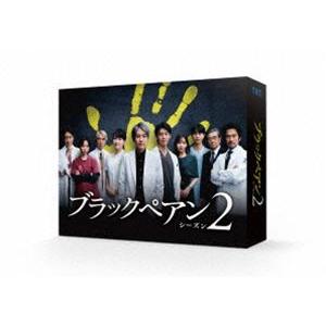 ブラックペアン シーズン2 Blu-ray BOX [Blu-ray]