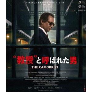 ”教授”と呼ばれた男 4Kレストア 完全版 Blu-ray [Blu-ray]