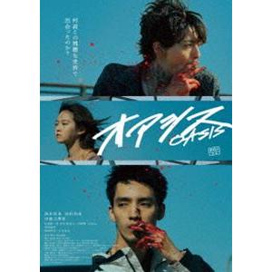 オアシス 豪華版 Blu-ray [Blu-ray]