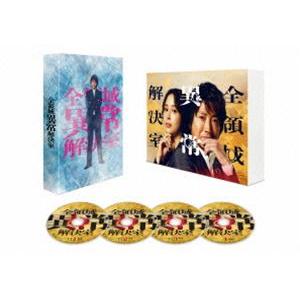 全領域異常解決室 Blu-ray BOX [Blu-ray]