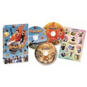 おいしい給食 炎の修学旅行 Blu-ray [Blu-ray]