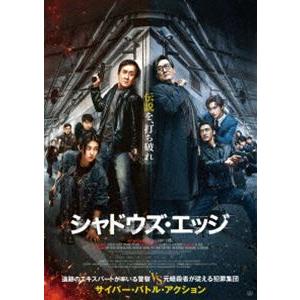 シャドウズ・エッジ 通常版 Blu-ray [Blu-ray]