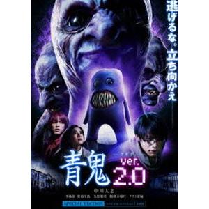 Ds 青鬼ゲームの商品一覧 通販 Yahoo ショッピング