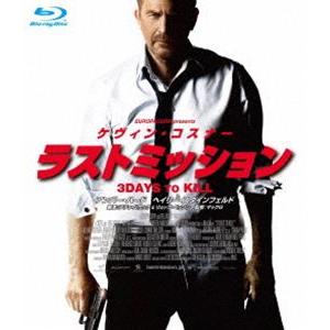 ラストミッション スペシャル・プライス Blu-ray [Blu-ray]
