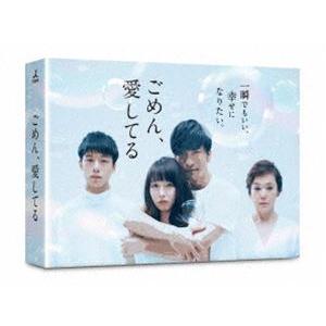 ごめん、愛してる Blu-rayBOX [Blu-ray]｜dss