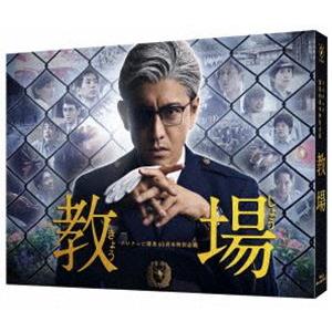 風間公親-教場0- SPECIAL EDITION Blu-ray BOX 【Blu-ray