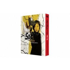 SICK’S 厩乃抄 〜内閣情報調査室特務事項専従係事件簿〜 Blu-ray BOX [Blu-ray]｜dss