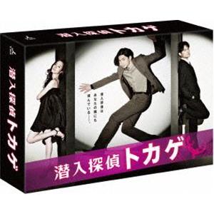 潜入探偵トカゲ DVD-BOX [DVD]｜dss