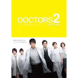 DOCTORS2 最強の名医 DVD-BOX [DVD]｜dss