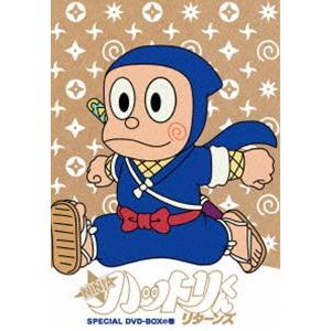 忍者ハットリくんリターンズ DVD-BOX [DVD]