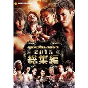 新日本プロレス2015年総集編 [DVD]｜dss