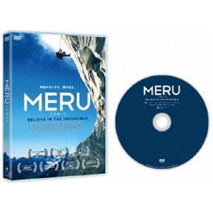 MERU／メルー DVD [DVD]｜dss