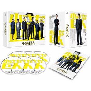 小さな巨人 DVD-BOX [DVD]｜dss