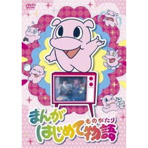 聖闘士星矢 黄金魂 soul of gold 全6巻セット/DVD 中古 レンタル落ち