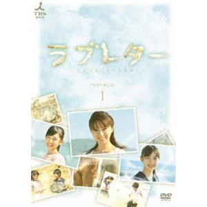 ラブレター DVD-BOX.2 [DVD] : ぐるぐる王国 ヤフー店 - 通販 - Yahoo