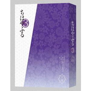 ちはやふる3 DVD-BOX 下巻 [DVD]｜dss