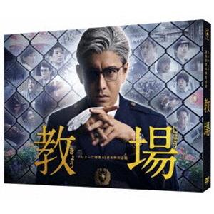 風間公親-教場0- SPECIAL EDITION DVD-BOX 【DVD】 : ハピネット