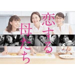 恋する母たち -ディレクターズカット版- DVD-BOX [DVD]｜dss