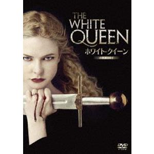 ホワイト・クイーン〜白薔薇の女王〜 DVD-BOX [DVD]