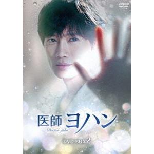 韓国ドラマ【医師ヨハン】 DVD BOXセット おまけCL付】新品 医師ヨハン DVD-BOX1 / (DVD) TCED5784-TC : そふと