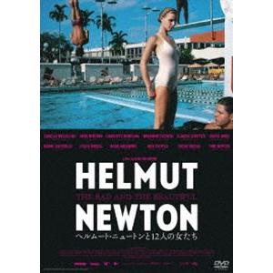 ヘルムート・ニュートンと12人の女たち [DVD]