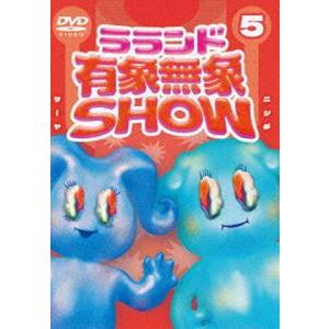 新・科捜研の女'06 VOL.1〜5 全5巻 [DVDセット] : ぐるぐる王国DS