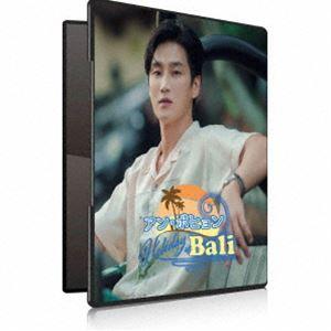 アン・ボヒョン Holiday in Bali（DVD＆写真集） [DVD]｜dss