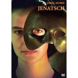 デジャヴュ DVD [DVD]