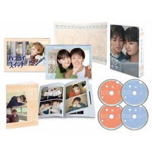 ホンノウスイッチ DVD-BOX [DVD]