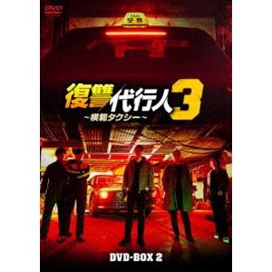 【中古】 復讐代行人～模範タクシー～ (16巻セット) 【字幕】 [レンタル落ち] [DVD] 中古】 復讐代行人〜模範タクシー〜 (16巻セット) 【字幕】 [レンタル