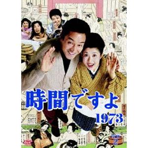 松平健主演 人間の條件 コレクターズDVD【昭和の名作ライブラリー 第