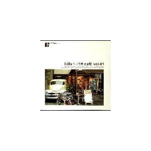 (オムニバス) CCP presents hills パン工場 cafe vol.1 [CD]の商品画像