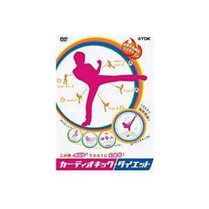 カーディオキック・ダイエット [DVD]の商品画像