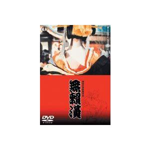 大忠臣蔵 【DVD】 : ハピネット・オンラインYahoo!ショッピング店