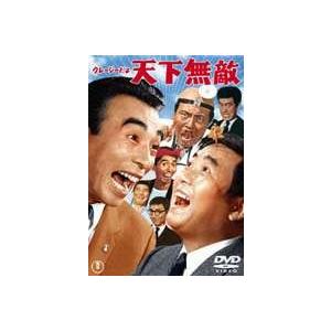 クレージーだよ 天下無敵 Dvd Tdv d ぐるぐる王国 スタークラブ 通販 Yahoo ショッピング