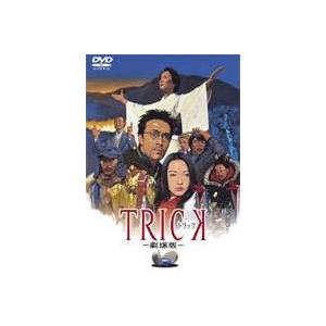 トリック TRICK 劇場版（通常版） [DVD]｜dss