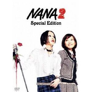 NANA2 ナナ Special Edition [DVD]｜dss