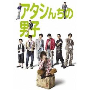 アタシんちの男子 DVD-BOX [DVD]