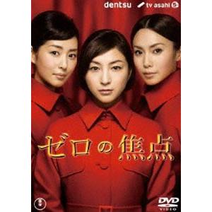 ゼロの焦点 [DVD]