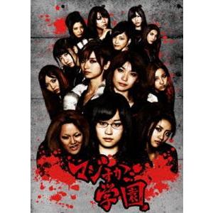 AKB48 マジすか学園 DVD-BOX [DVD]｜dss