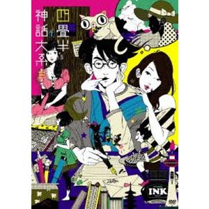 四畳半神話大系 Blu-ray BOX 【Blu-ray】 : ハピネット・オンライン 