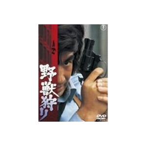 野獣狩り Dvd Tdv d ぐるぐる王国 スタークラブ 通販 Yahoo ショッピング