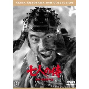 七人の侍［東宝DVD名作セレクション］ [DVD]