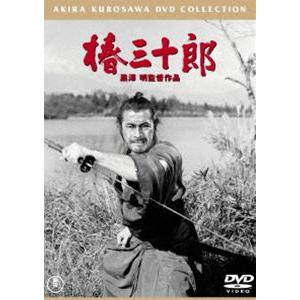 椿三十郎［東宝DVD名作セレクション］ [DVD]｜dss