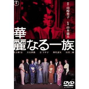 白い巨塔 第一部 DVD-BOX/唐沢寿明,江口洋介,黒木瞳,矢田亜希子,水野