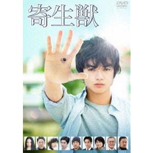 寄生獣 DVD 通常版 [DVD]｜dss