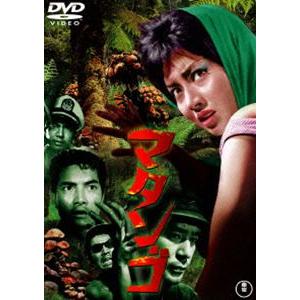 マタンゴ〈東宝DVD名作セレクション〉 [DVD]｜dss