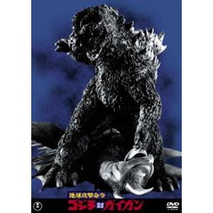 地球攻撃命令 ゴジラ対ガイガン＜東宝DVD名作セレクション＞ [DVD]