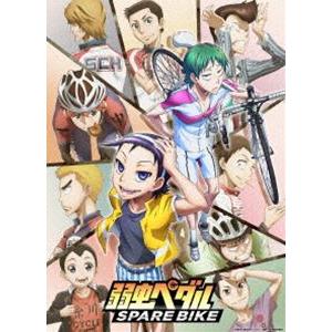 弱虫ペダル SPARE BIKE DVD [DVD]